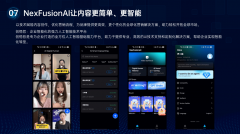 引入客易云的数字人曲播处理方案