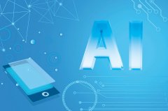 推进AI正在域落地