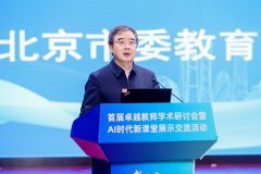 第一尝试学校校长、传授李希贵做《当下需要下